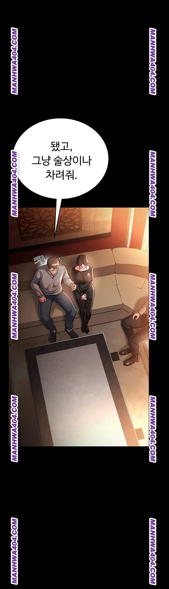 A Dangerous Deal and The Girl Next Door Raw Chapter 15 Page 19