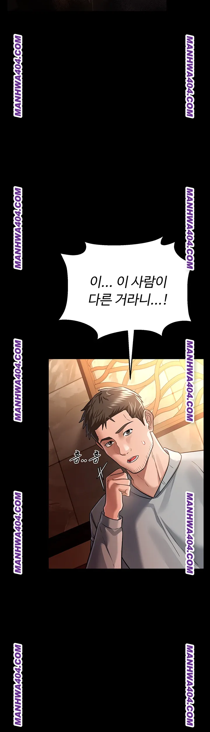 A Dangerous Deal and The Girl Next Door Raw Chapter 15 Page 21