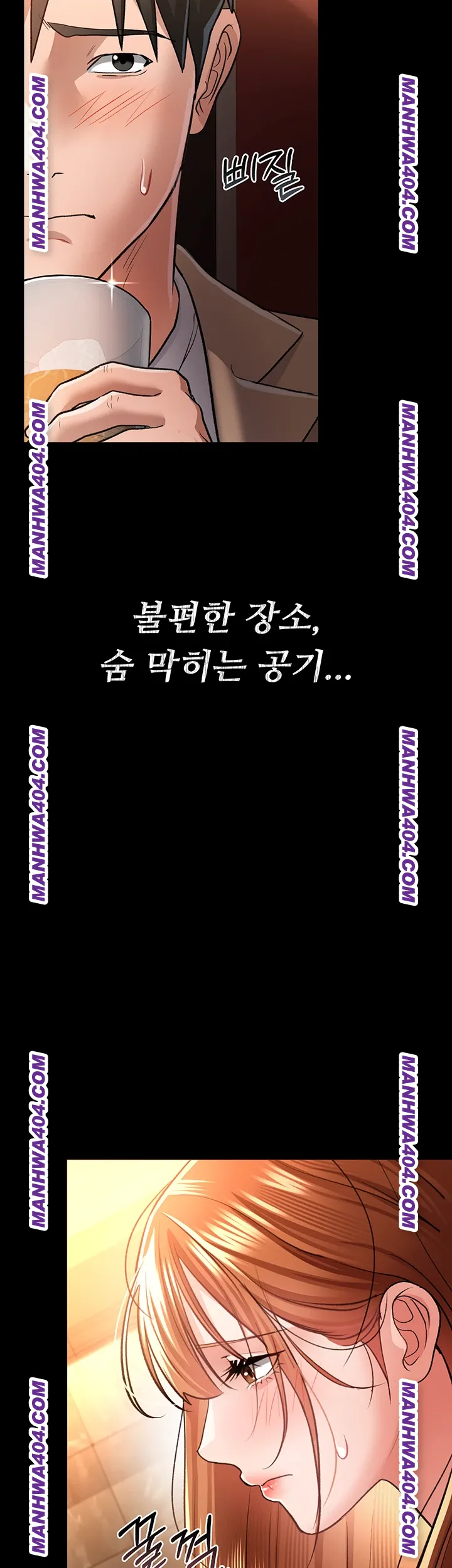 A Dangerous Deal and The Girl Next Door Raw Chapter 15 Page 26