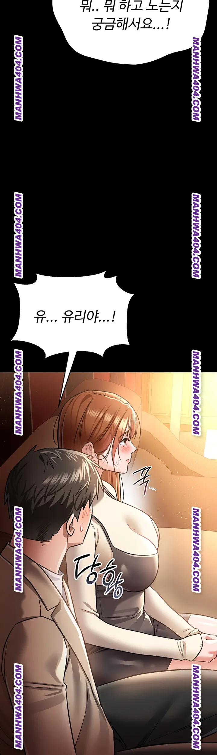 A Dangerous Deal and The Girl Next Door Raw Chapter 15 Page 35