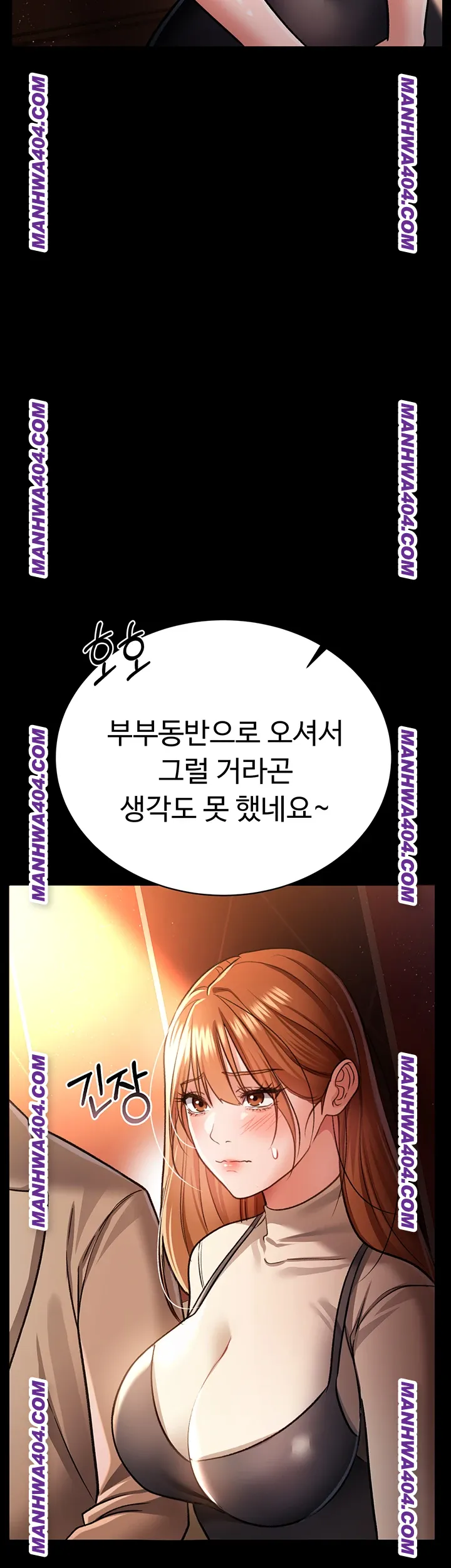 A Dangerous Deal and The Girl Next Door Raw Chapter 15 Page 38