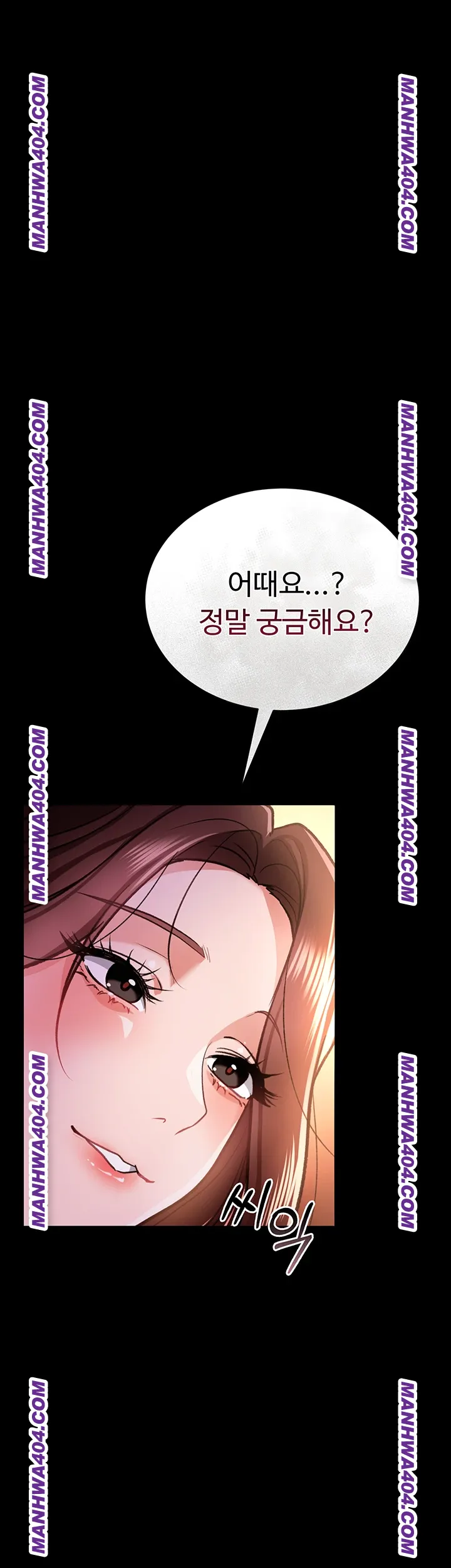 A Dangerous Deal and The Girl Next Door Raw Chapter 15 Page 39