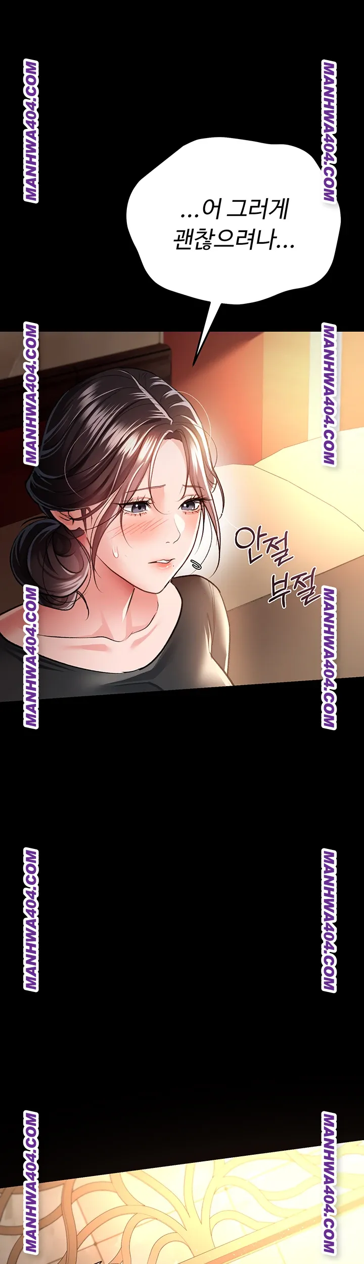 A Dangerous Deal and The Girl Next Door Raw Chapter 15 Page 43