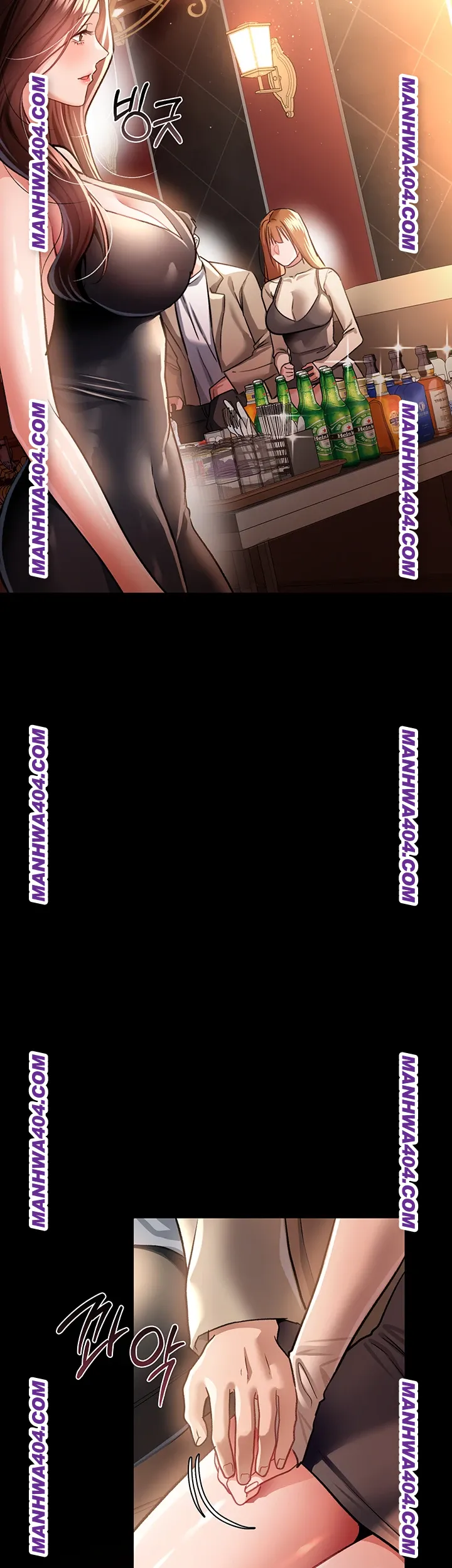 A Dangerous Deal and The Girl Next Door Raw Chapter 15 Page 45