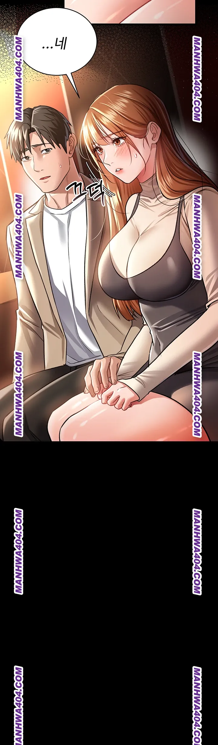 A Dangerous Deal and The Girl Next Door Raw Chapter 15 Page 46