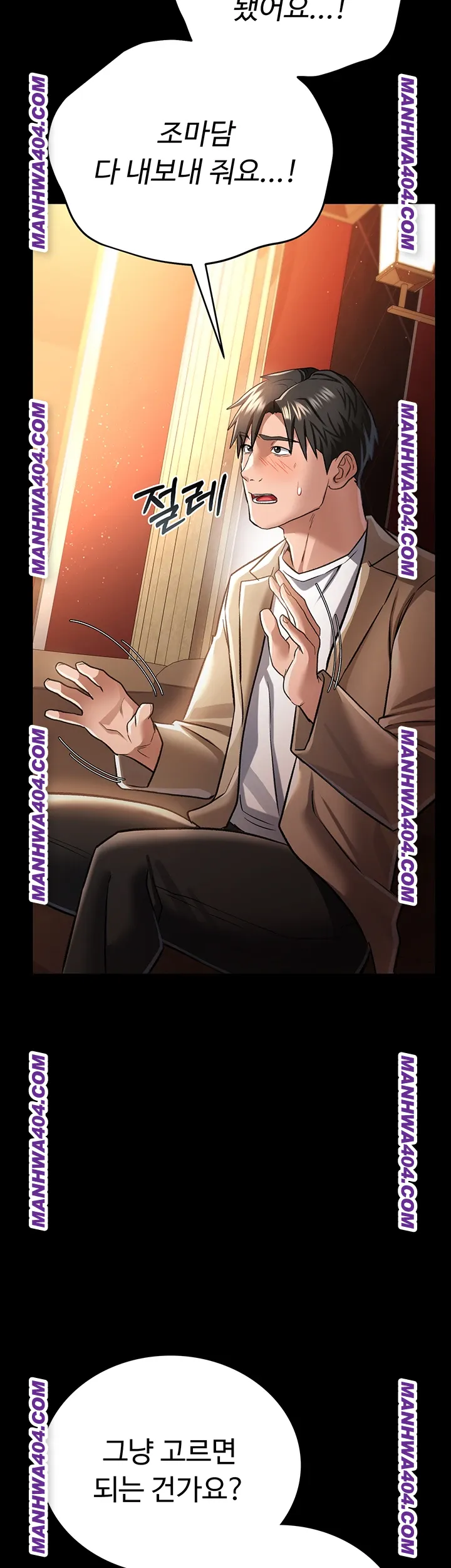 A Dangerous Deal and The Girl Next Door Raw Chapter 15 Page 55