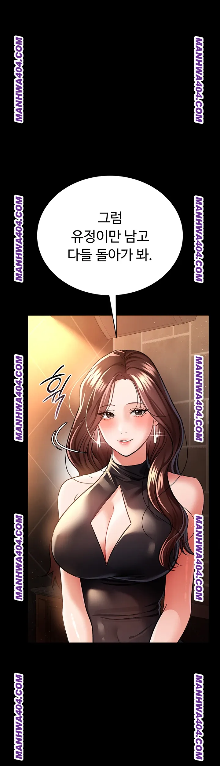 A Dangerous Deal and The Girl Next Door Raw Chapter 15 Page 58