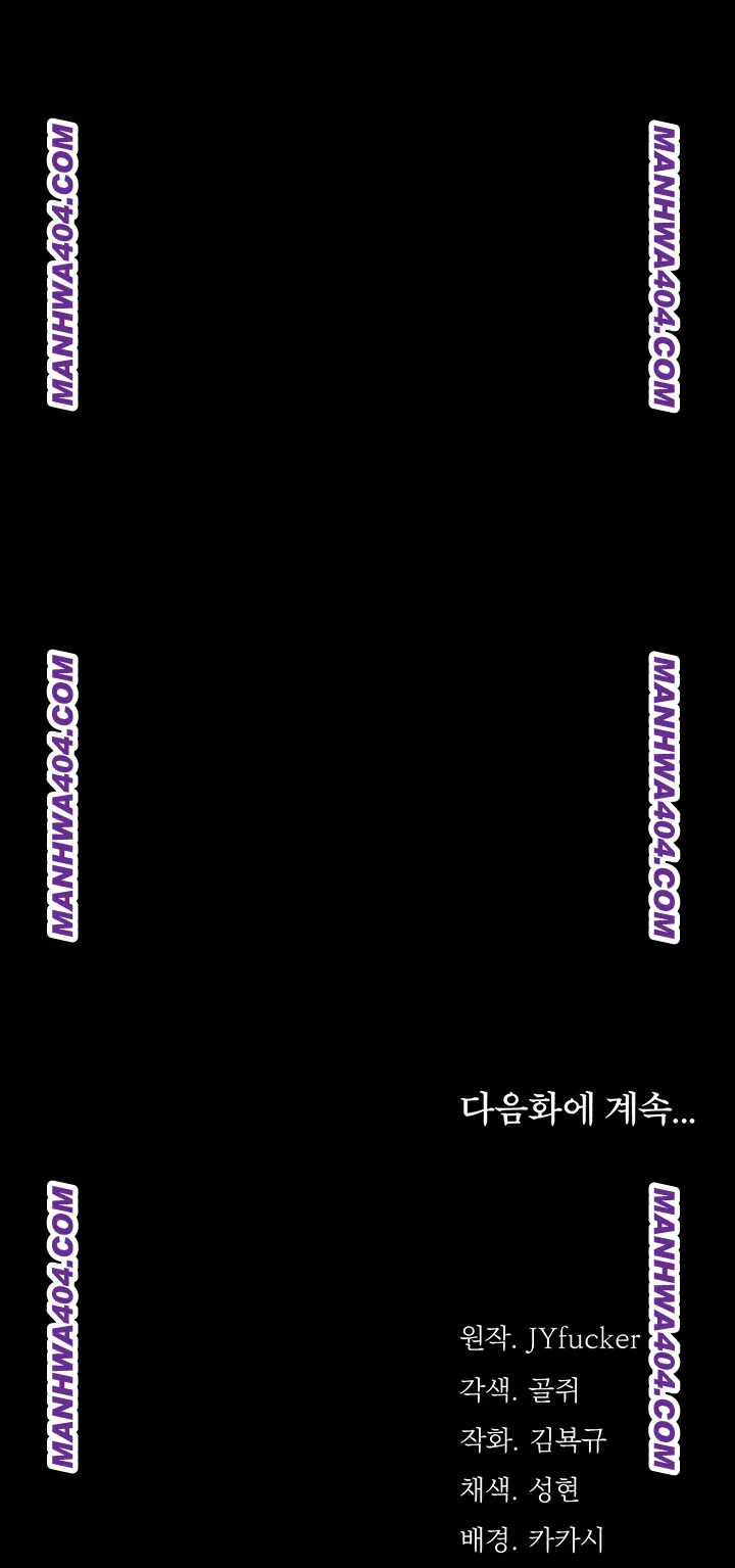 A Dangerous Deal and The Girl Next Door Raw Chapter 15 Page 65