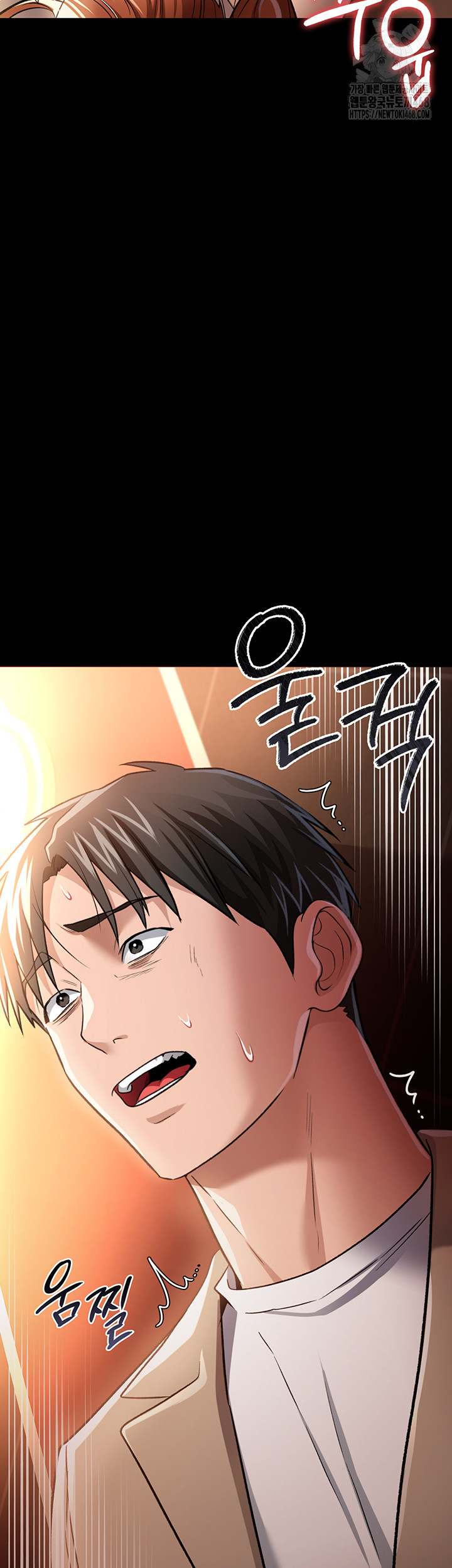 A Dangerous Deal and The Girl Next Door Raw Chapter 18 Page 10