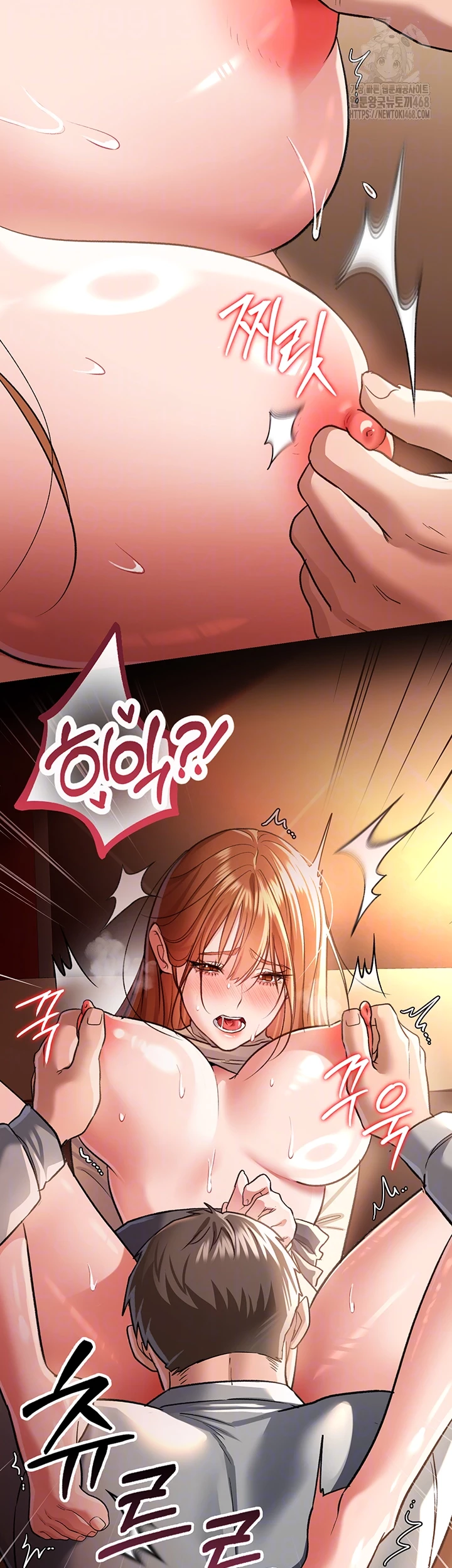 A Dangerous Deal and The Girl Next Door Raw Chapter 18 Page 14