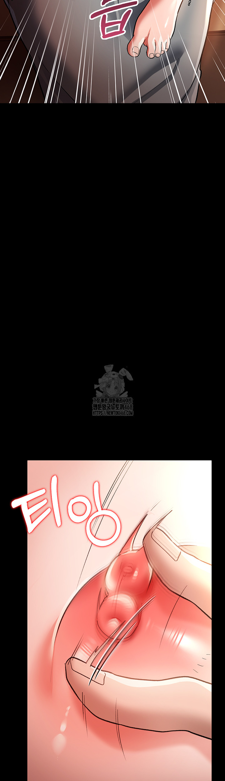 A Dangerous Deal and The Girl Next Door Raw Chapter 18 Page 15