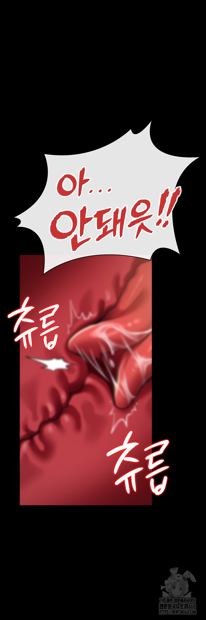 A Dangerous Deal and The Girl Next Door Raw Chapter 18 Page 17