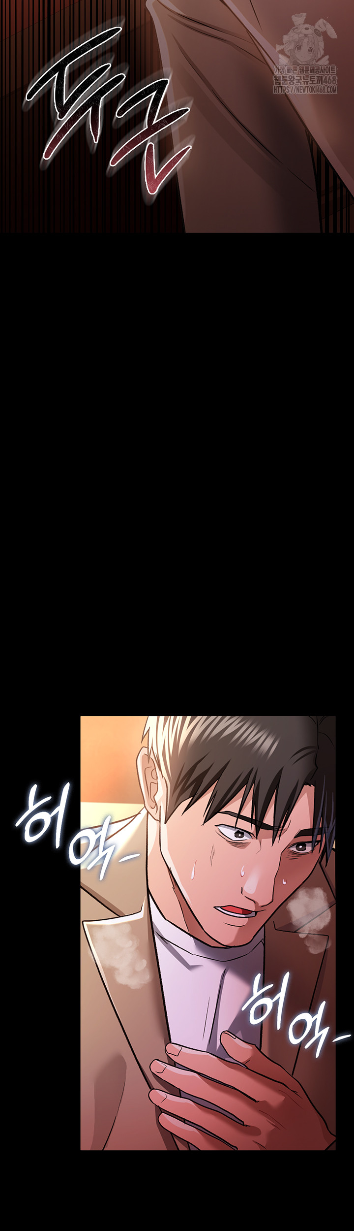 A Dangerous Deal and The Girl Next Door Raw Chapter 18 Page 32