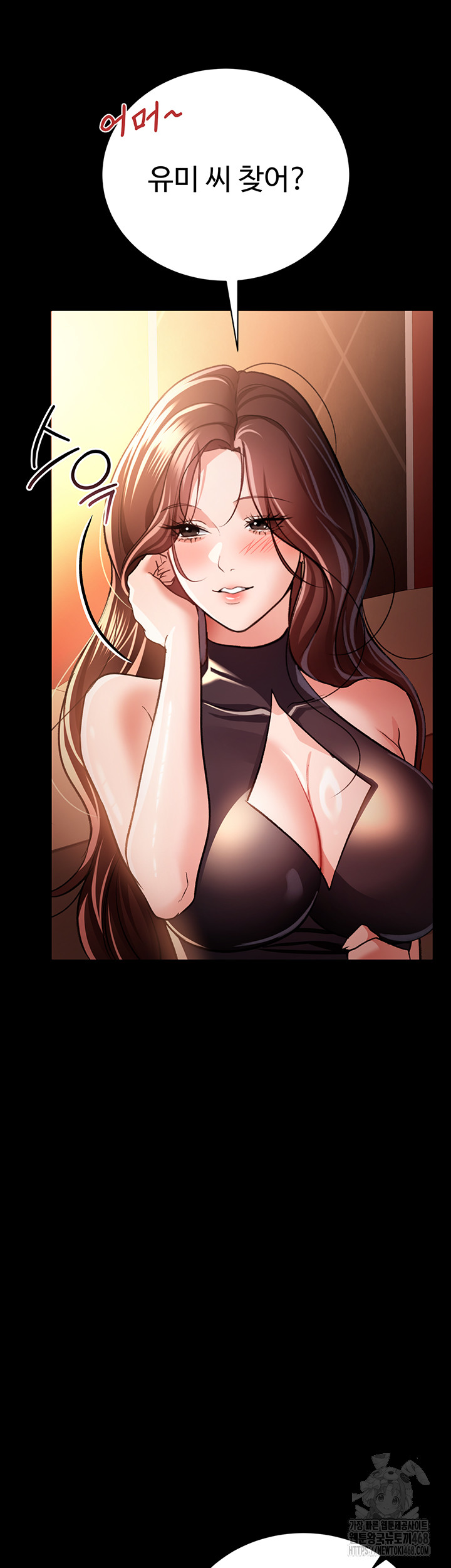 A Dangerous Deal and The Girl Next Door Raw Chapter 18 Page 35