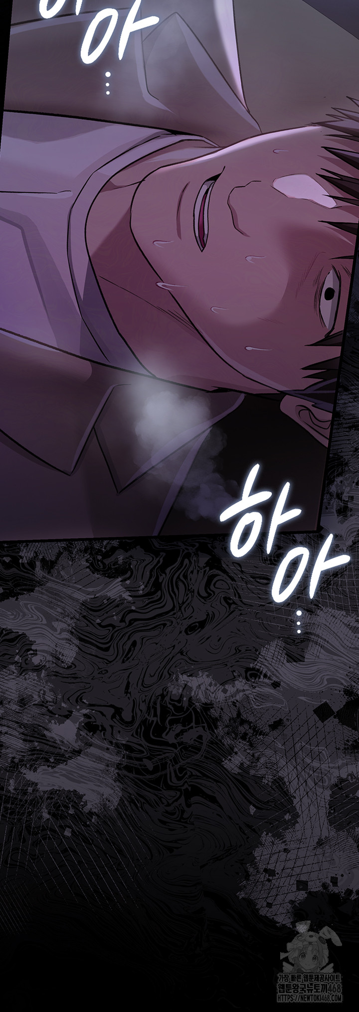 A Dangerous Deal and The Girl Next Door Raw Chapter 18 Page 39