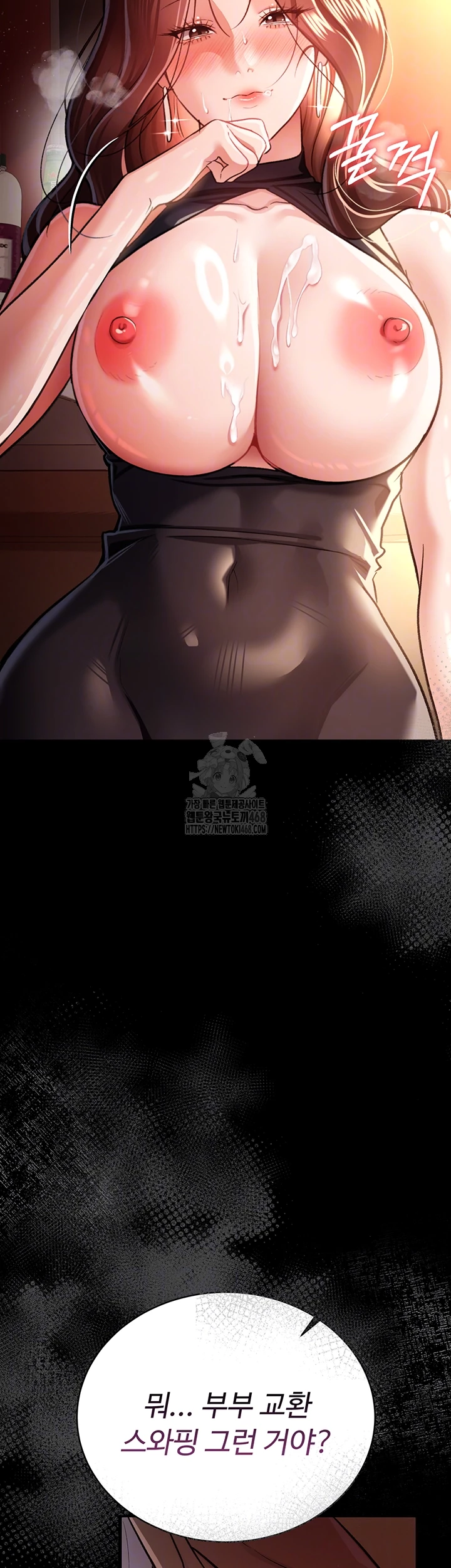 A Dangerous Deal and The Girl Next Door Raw Chapter 18 Page 4