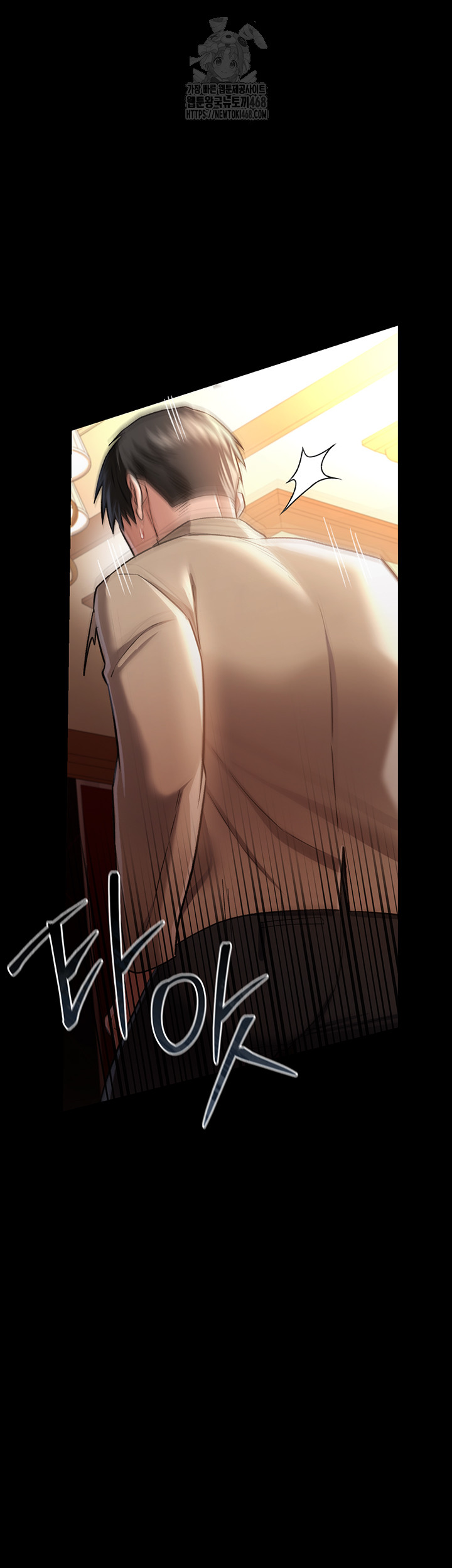 A Dangerous Deal and The Girl Next Door Raw Chapter 18 Page 40