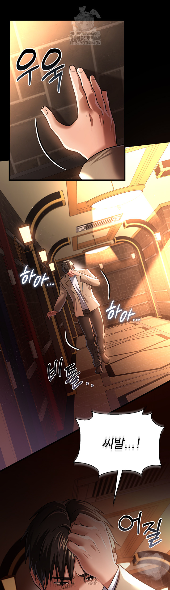 A Dangerous Deal and The Girl Next Door Raw Chapter 18 Page 41