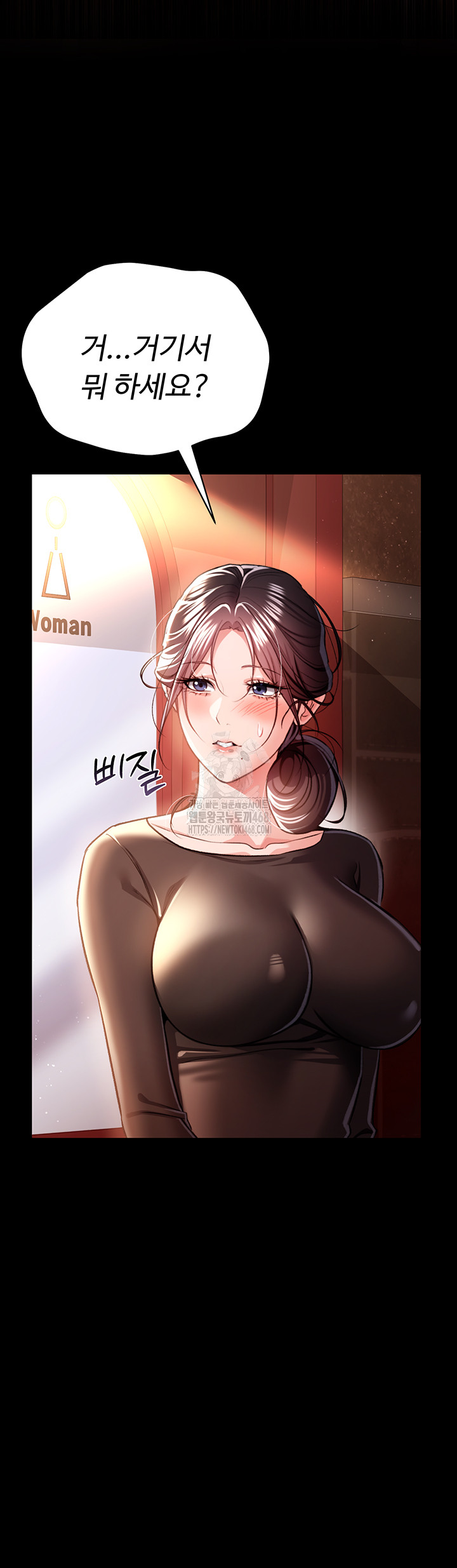 A Dangerous Deal and The Girl Next Door Raw Chapter 18 Page 49