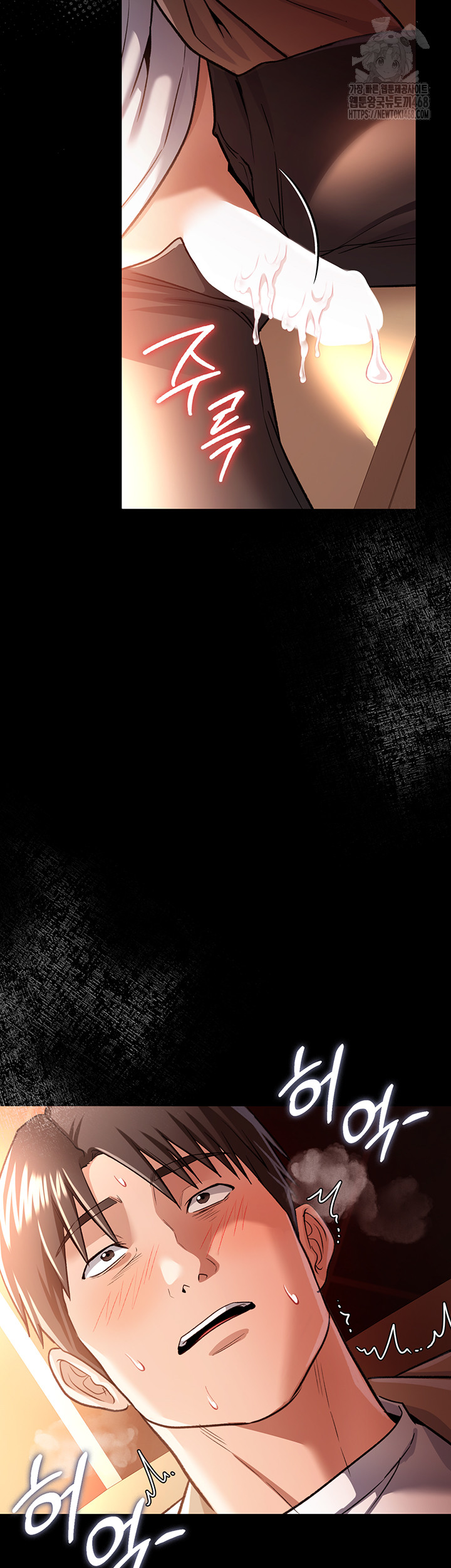 A Dangerous Deal and The Girl Next Door Raw Chapter 18 Page 5