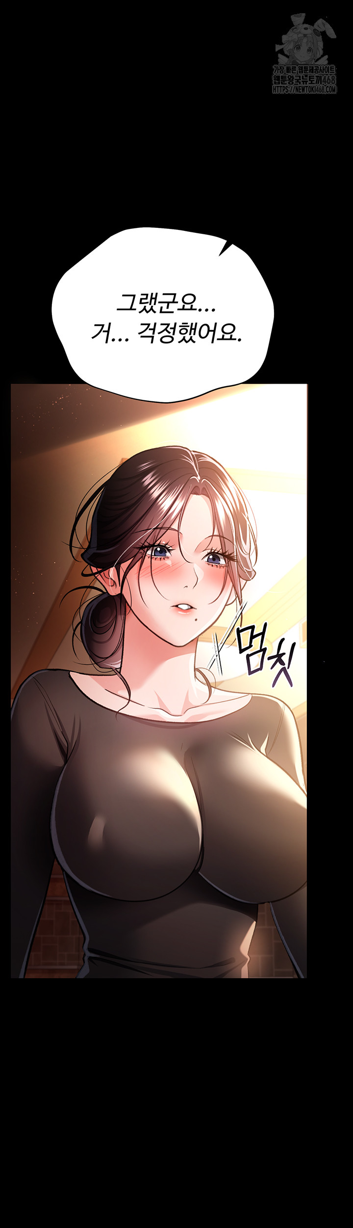 A Dangerous Deal and The Girl Next Door Raw Chapter 18 Page 52