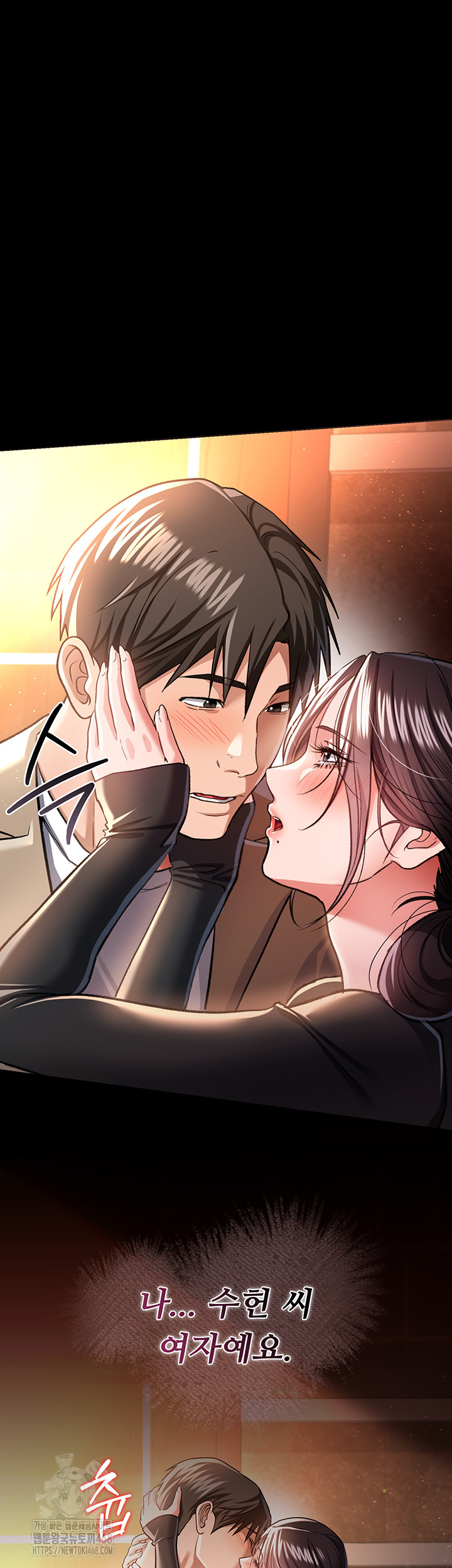 A Dangerous Deal and The Girl Next Door Raw Chapter 18 Page 56