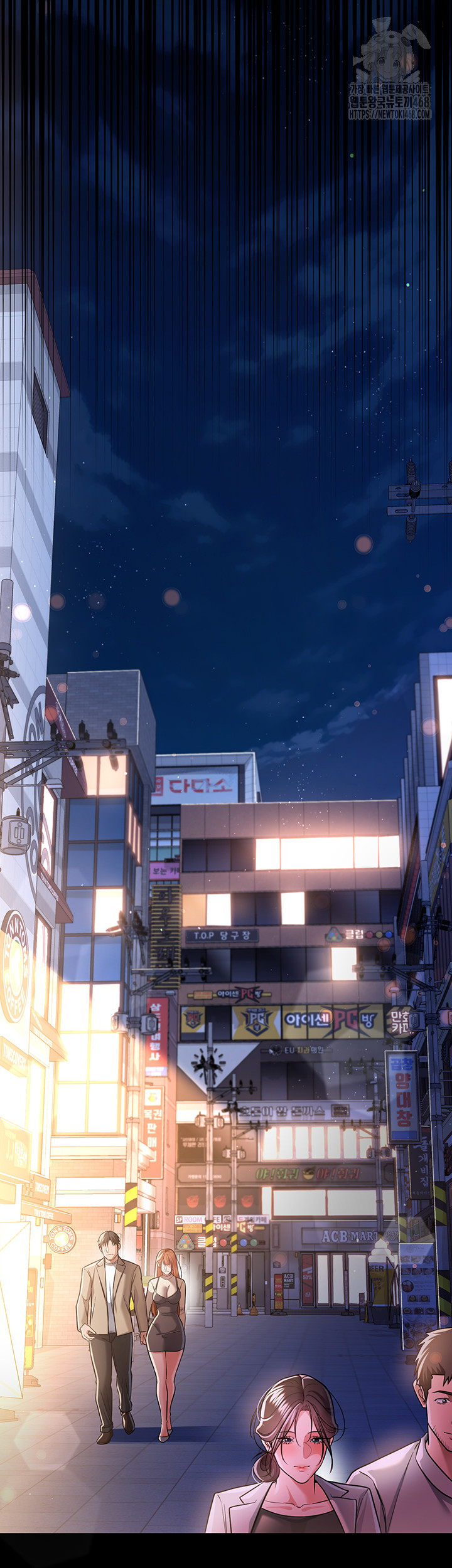 A Dangerous Deal and The Girl Next Door Raw Chapter 18 Page 59