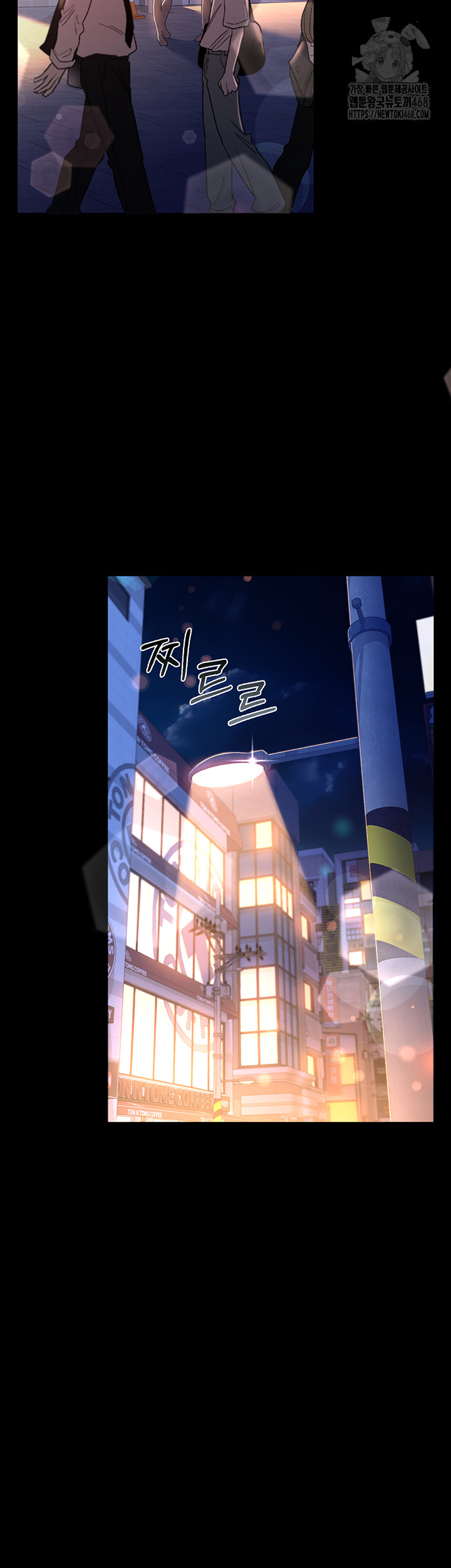 A Dangerous Deal and The Girl Next Door Raw Chapter 18 Page 65