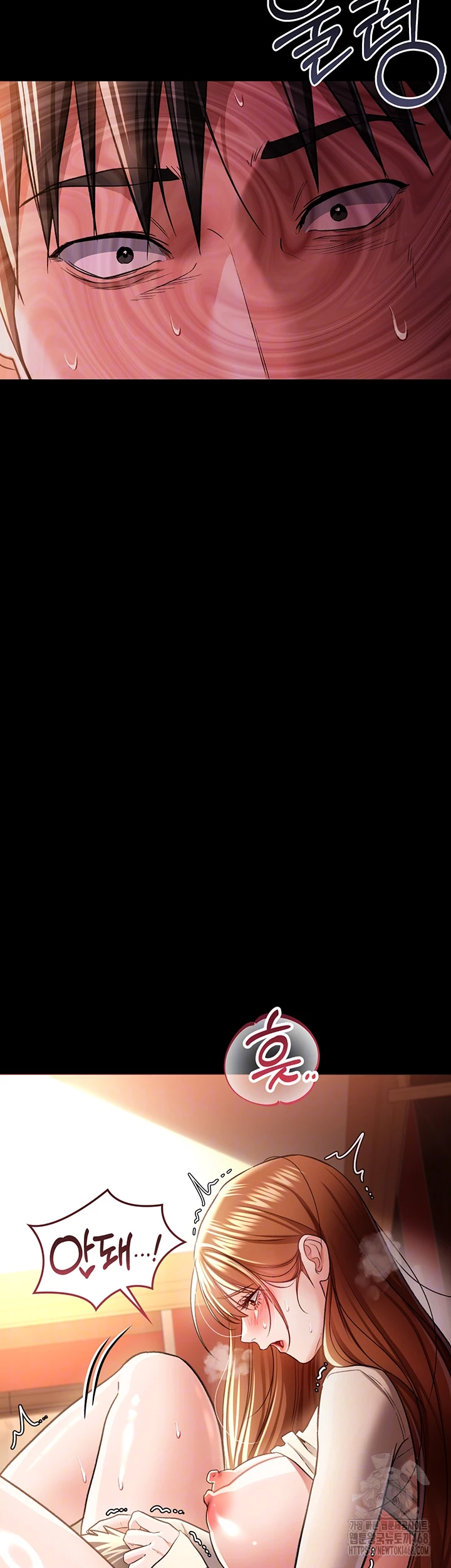 A Dangerous Deal and The Girl Next Door Raw Chapter 18 Page 8