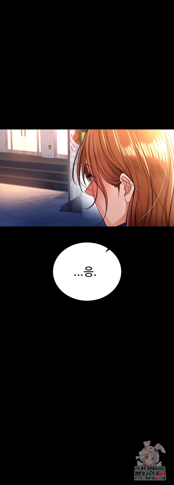 A Dangerous Deal and The Girl Next Door Raw Chapter 19 Page 1