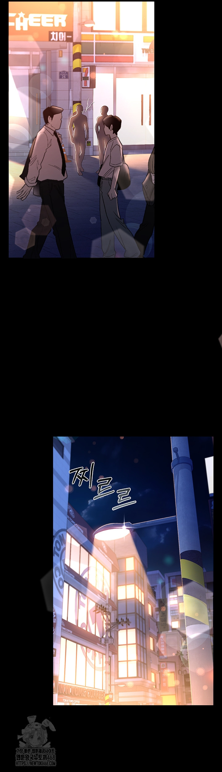 A Dangerous Deal and The Girl Next Door Raw Chapter 19 Page 2