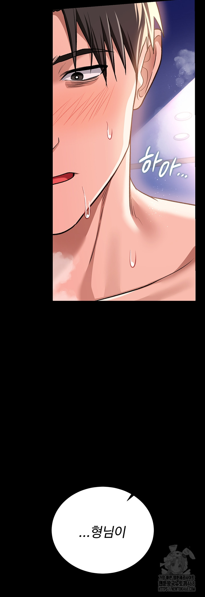 A Dangerous Deal and The Girl Next Door Raw Chapter 19 Page 26