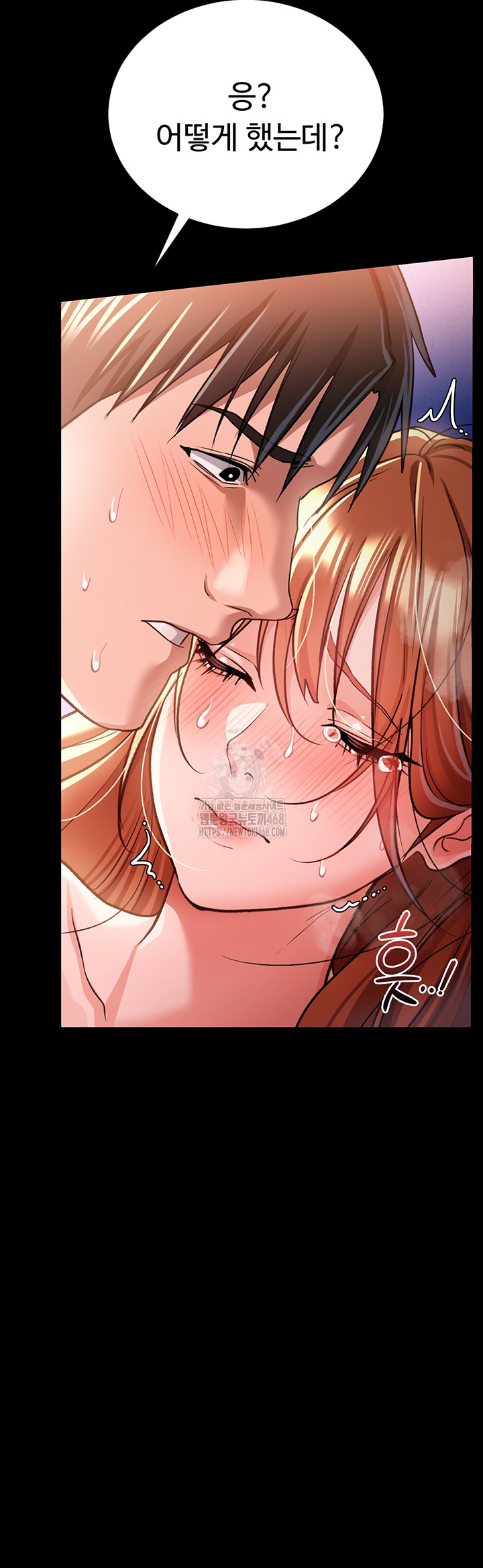 A Dangerous Deal and The Girl Next Door Raw Chapter 19 Page 31