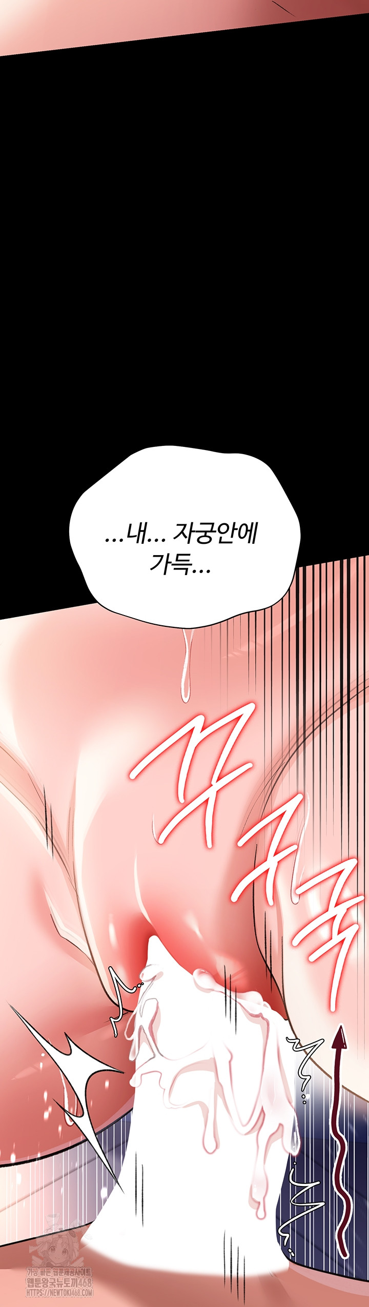 A Dangerous Deal and The Girl Next Door Raw Chapter 19 Page 43