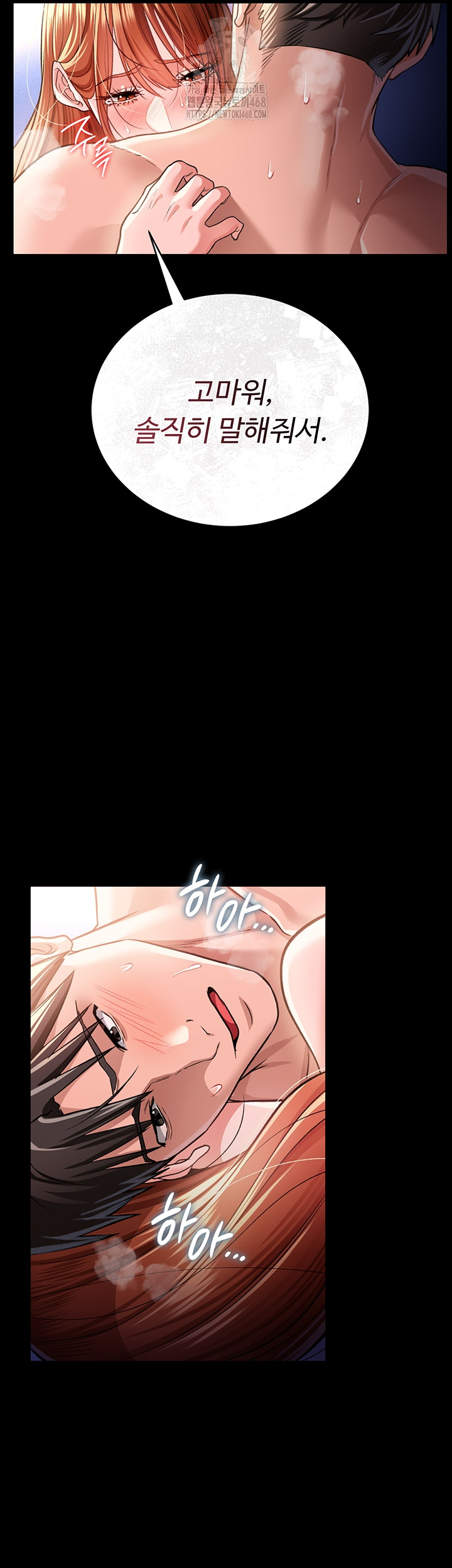 A Dangerous Deal and The Girl Next Door Raw Chapter 19 Page 48