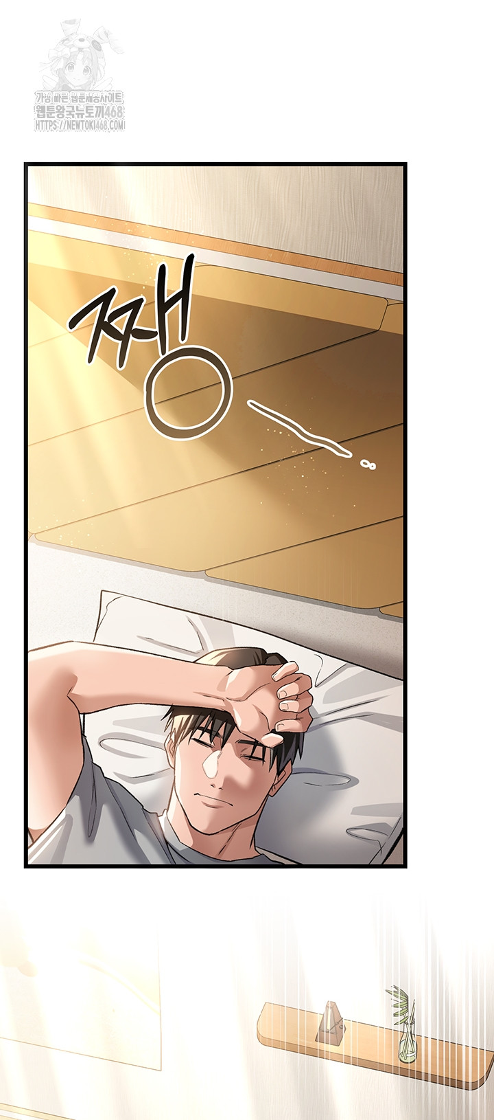 A Dangerous Deal and The Girl Next Door Raw Chapter 19 Page 51