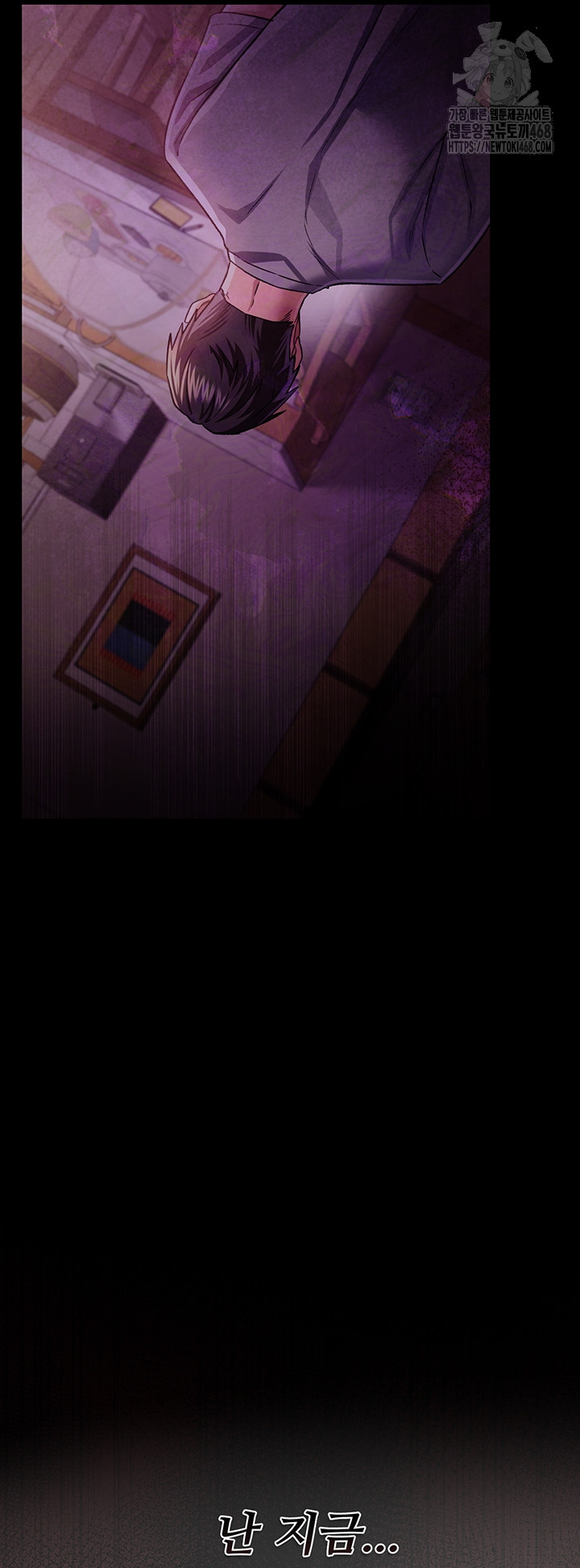 A Dangerous Deal and The Girl Next Door Raw Chapter 19 Page 56