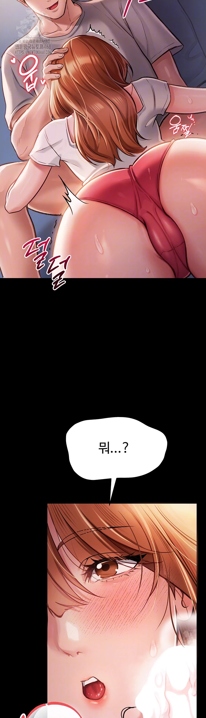 A Dangerous Deal and The Girl Next Door Raw Chapter 2 Page 14