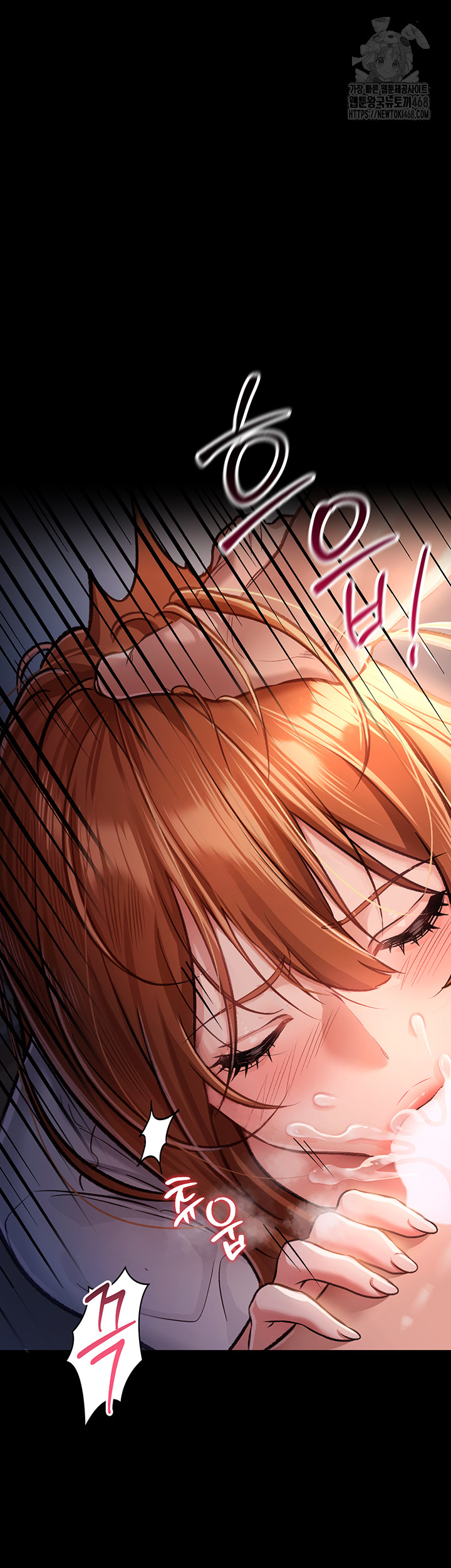 A Dangerous Deal and The Girl Next Door Raw Chapter 2 Page 18