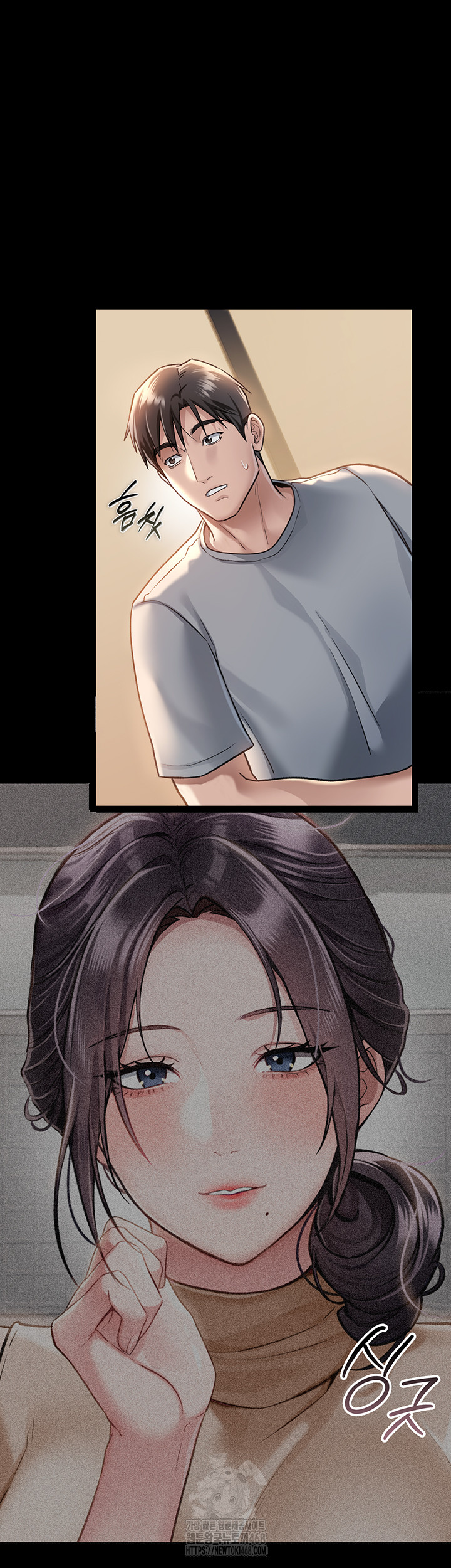A Dangerous Deal and The Girl Next Door Raw Chapter 2 Page 2