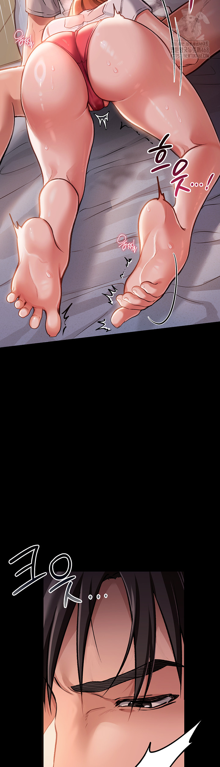 A Dangerous Deal and The Girl Next Door Raw Chapter 2 Page 20