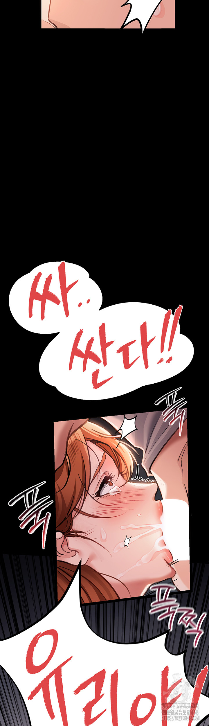 A Dangerous Deal and The Girl Next Door Raw Chapter 2 Page 21