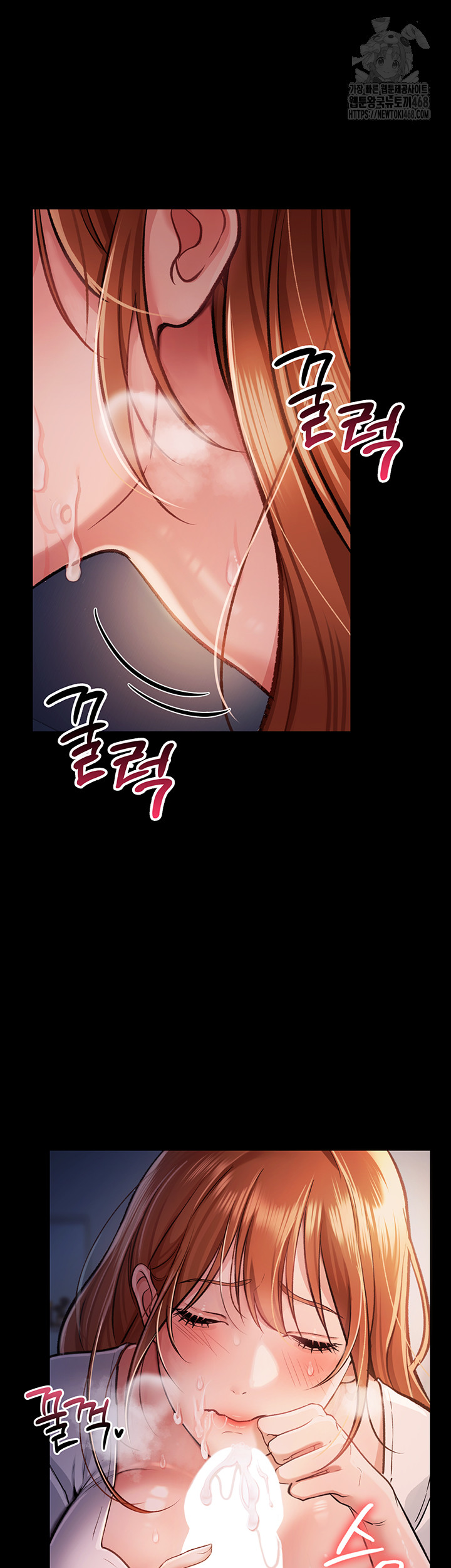 A Dangerous Deal and The Girl Next Door Raw Chapter 2 Page 24