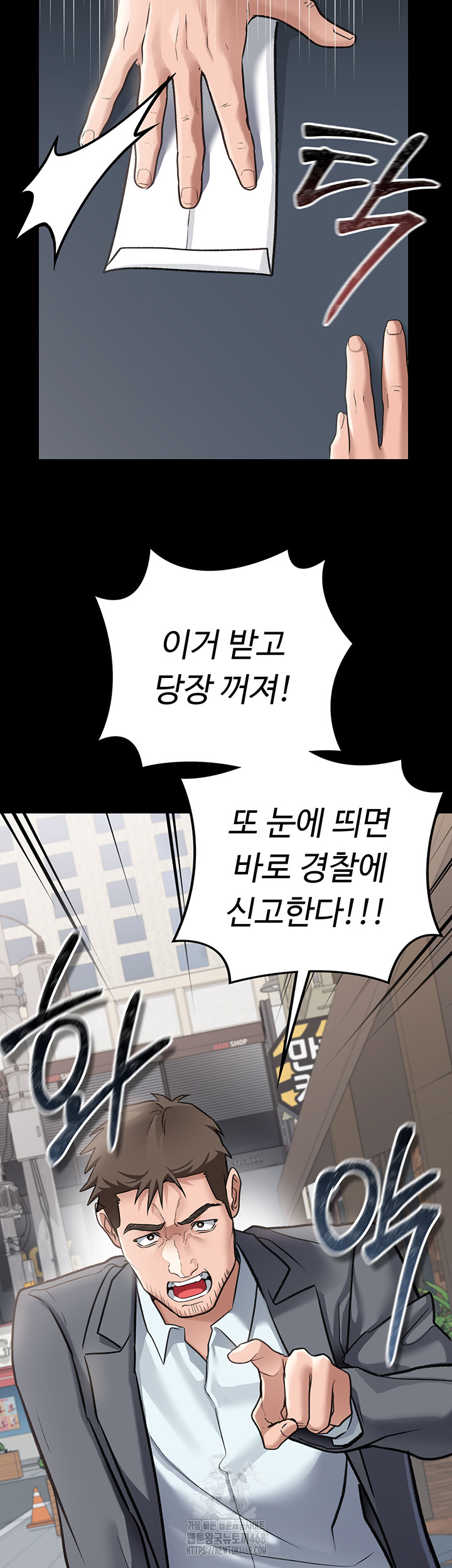 A Dangerous Deal and The Girl Next Door Raw Chapter 2 Page 34