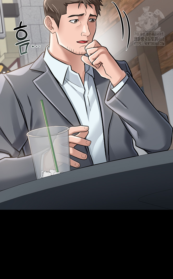 A Dangerous Deal and The Girl Next Door Raw Chapter 2 Page 50