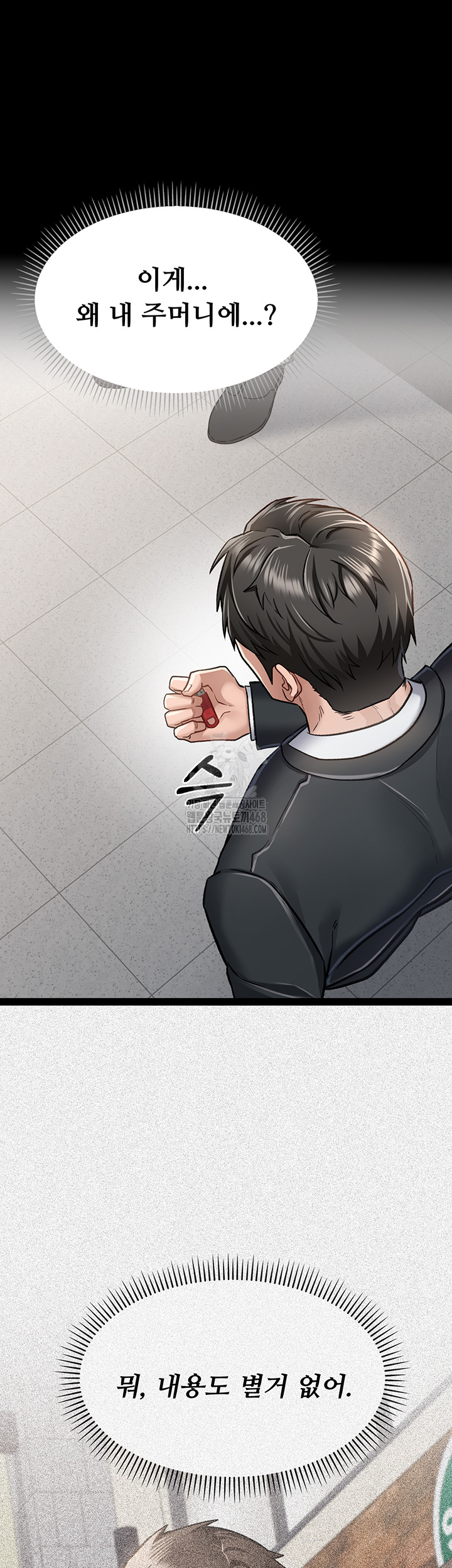 A Dangerous Deal and The Girl Next Door Raw Chapter 2 Page 57