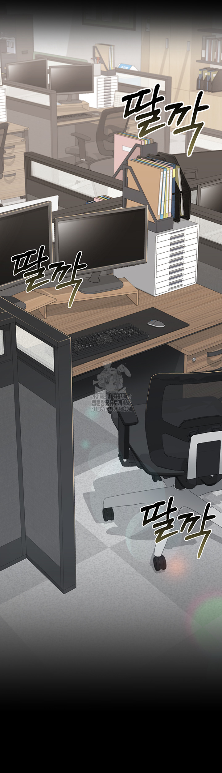 A Dangerous Deal and The Girl Next Door Raw Chapter 2 Page 60