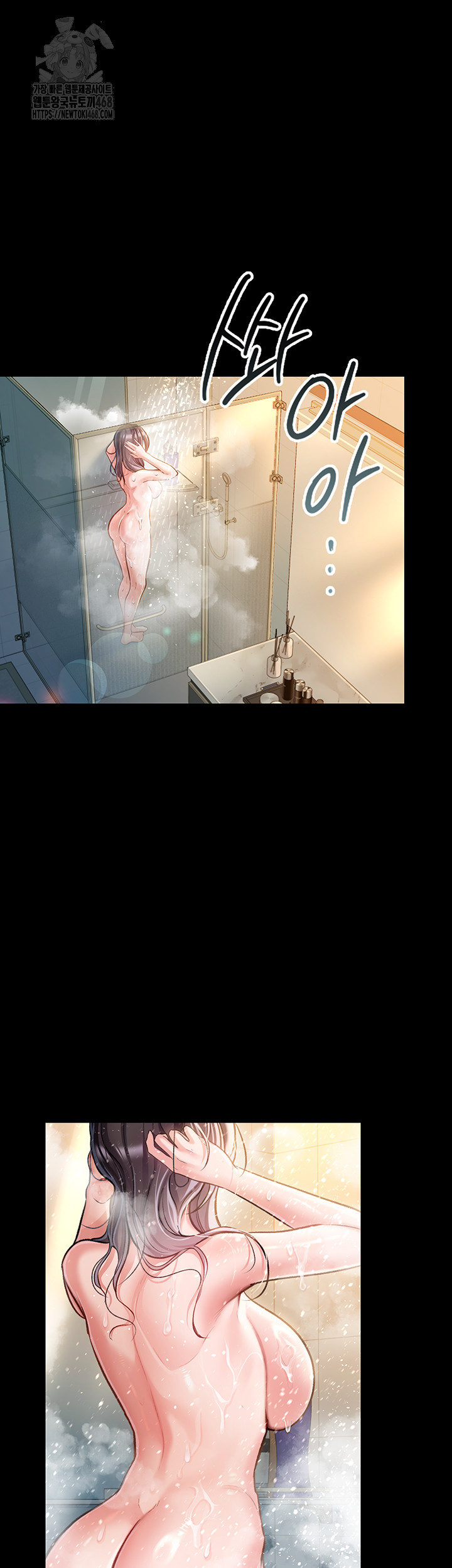 A Dangerous Deal and The Girl Next Door Raw Chapter 2 Page 73
