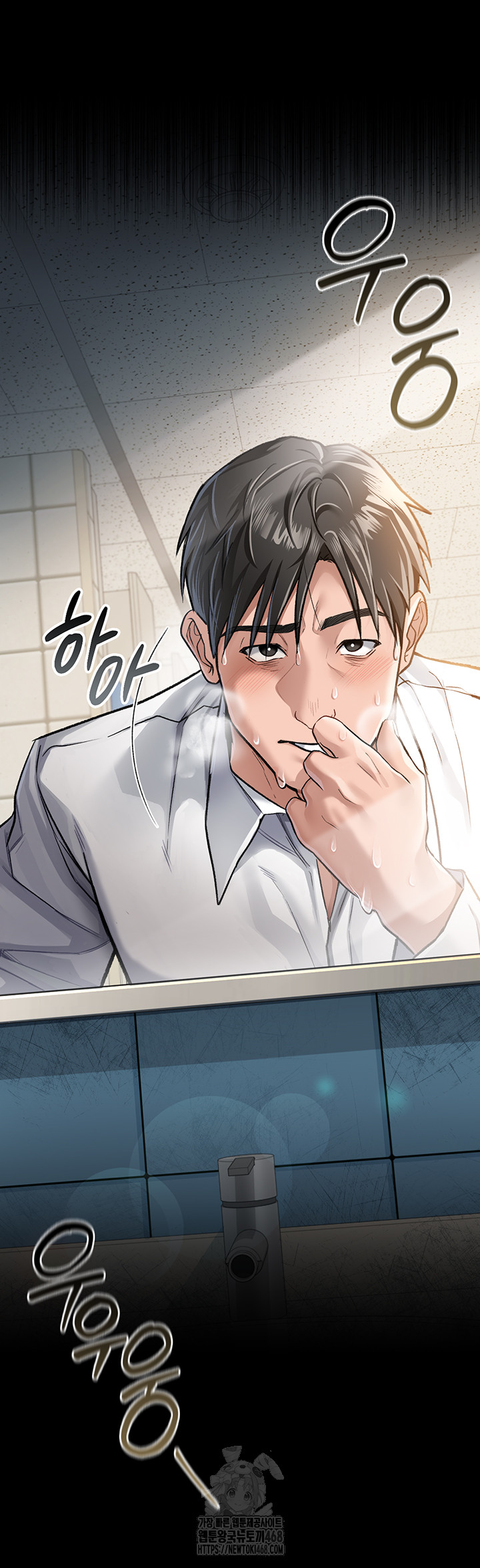 A Dangerous Deal and The Girl Next Door Raw Chapter 2 Page 76