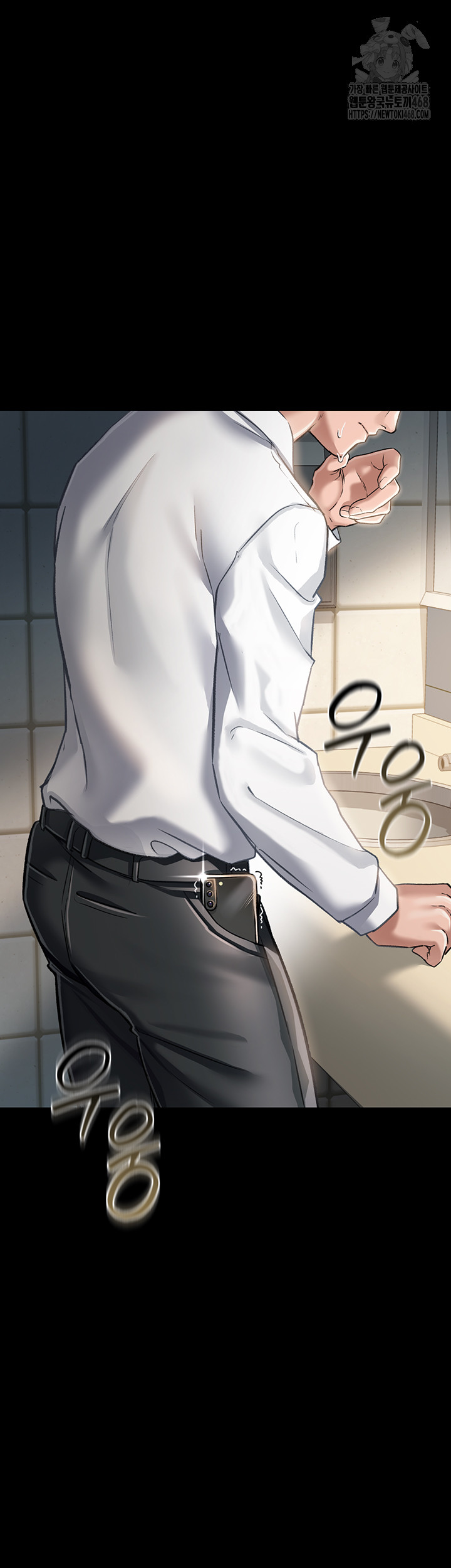 A Dangerous Deal and The Girl Next Door Raw Chapter 2 Page 77